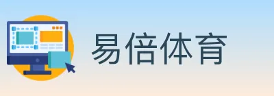 易倍体育 logo